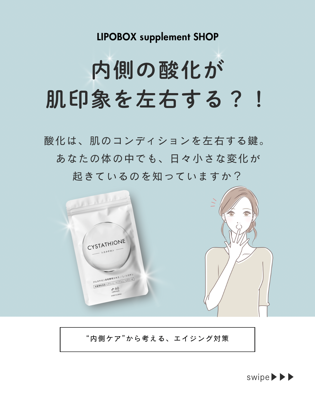 なんとなく疲れて見える日ってありませんか？&nbsp;