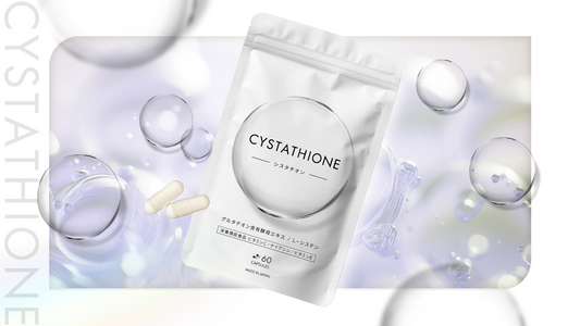 美容サプリでよく聞く「L-シスチン」とは？