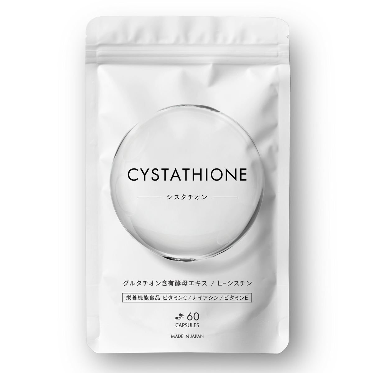 シスタチオン（CYSTATHIONE）60カプセル パッケージ