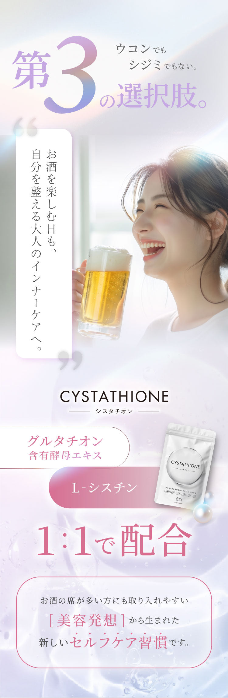 LP画像