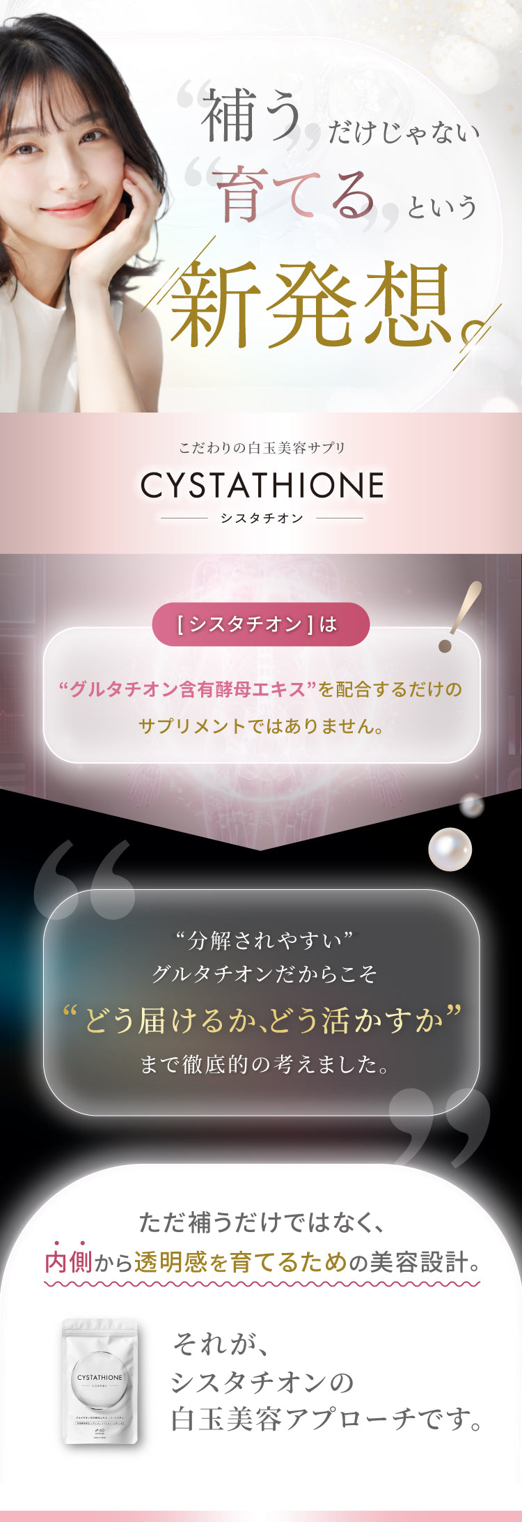 LP画像
